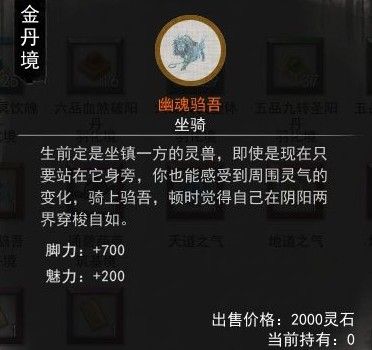 鬼谷八荒玲珑魂灯怎么触发