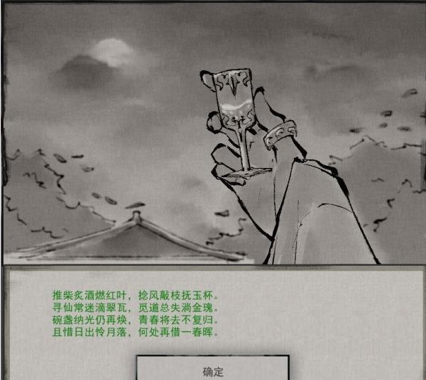 鬼谷八荒玲珑魂灯怎么触发