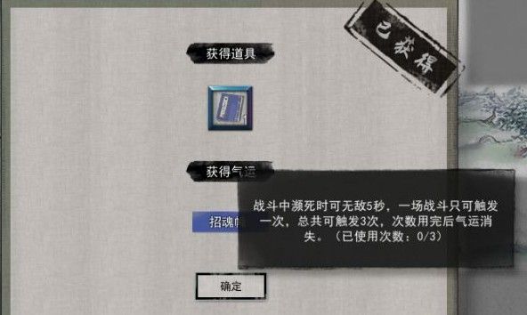 鬼谷八荒玲珑魂灯怎么触发