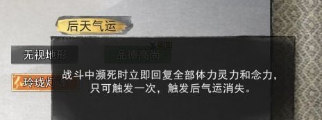 鬼谷八荒玲珑魂灯怎么触发