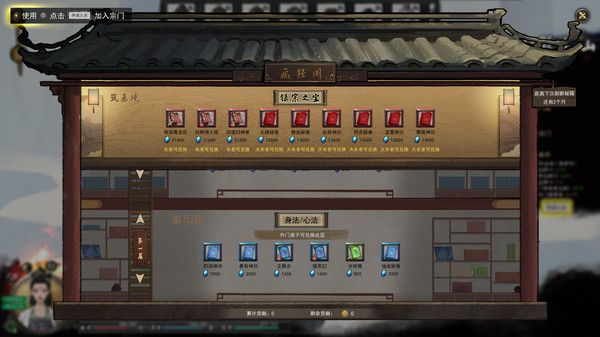 鬼谷八荒洪荒先天气运怎么选