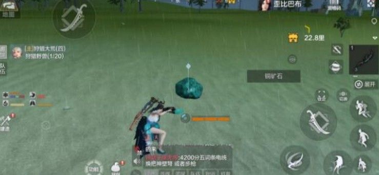 妄想山海破神弩怎么获得