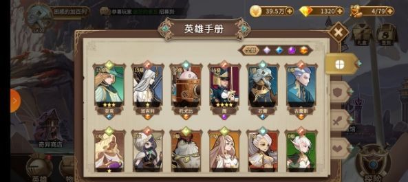 灵魂宝戒最强英雄阵容搭配什么好