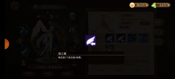 灵魂宝戒最强英雄阵容搭配什么好