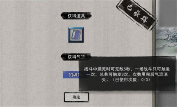 鬼谷八荒玲珑魂灯打不过怎么办
