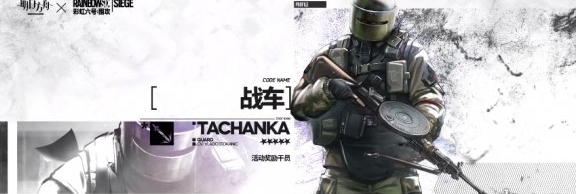 1614674334235451.png 《明日方舟》战车怎么获得