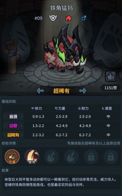 提灯与地下城宠物怎么搭配