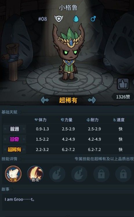 提灯与地下城宠物怎么搭配