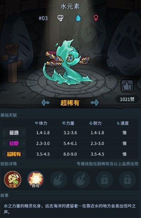 提灯与地下城宠物怎么搭配