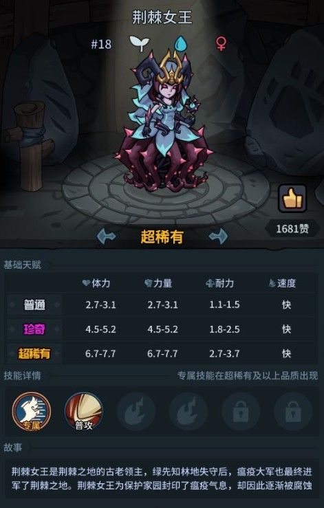 提灯与地下城宠物怎么搭配