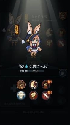 1614741081820234.png 《提灯与地下城》宠物怎么融合