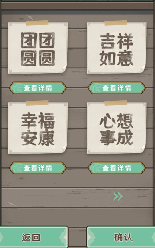 原神客至万民堂套餐活动怎么玩