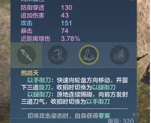 1614829780611283.png 《妄想山海》扇子附魂技能哪个好