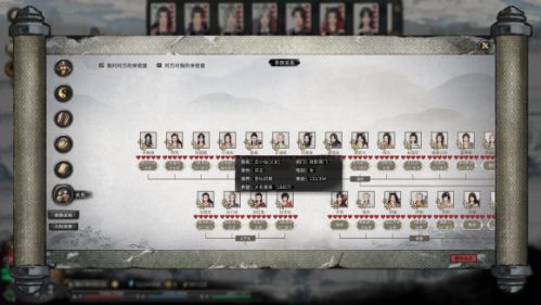 鬼谷八荒一诺千金妻子怎么培养最快
