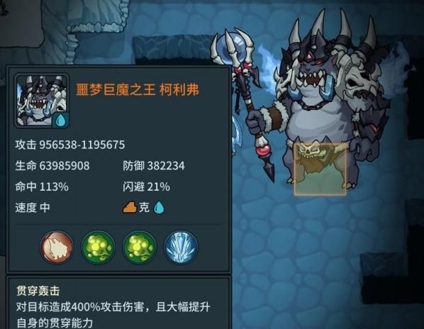 提灯与地下城大师2怎么过