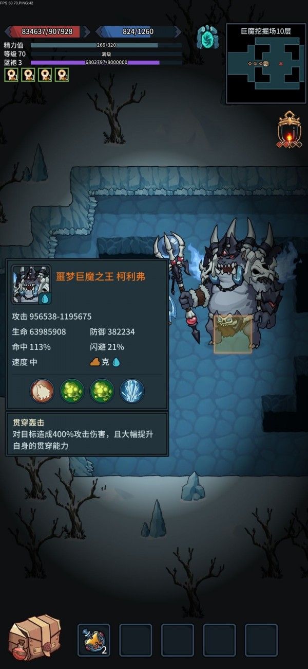 提灯与地下城大师2怎么过