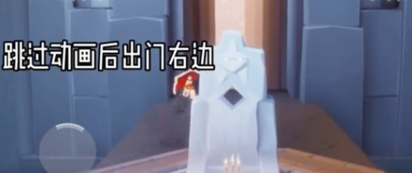 1614914189189550.png 《光遇》雨林神庙冥想怎么找