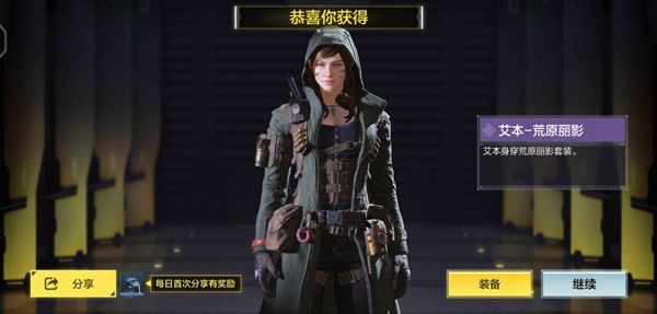 使命召唤手游圣骑之刃多少钱