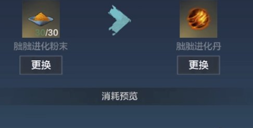 1615015460513124.png 《妄想山海》朏朏资质怎么样