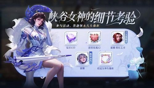 王者荣耀以下几双鞋子中你猜小乔最喜欢哪一双呢