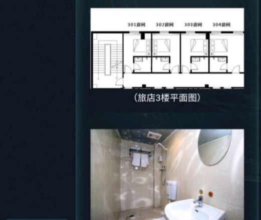 犯罪大师16张牌的游戏答案是什么
