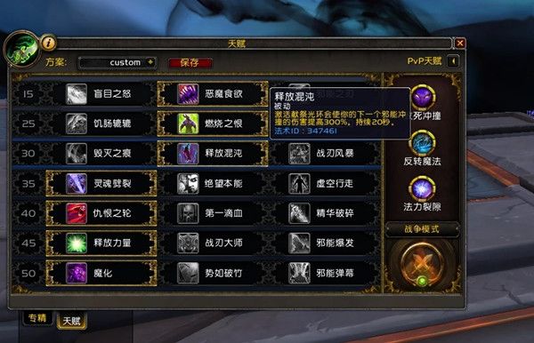 魔兽世界9.05强势职业有什么