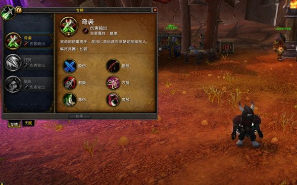 魔兽世界9.05强势职业有什么