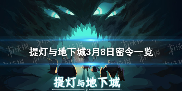 《提灯与地下城》双基金平民怎么玩
