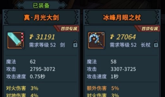 1615257512705553.png 《提灯与地下城》双基金平民怎么玩