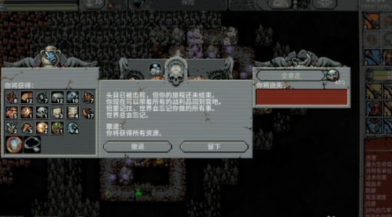 loop hero时空水晶有什么用