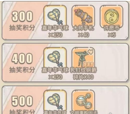 1615274125477028.png 《最强蜗牛》乳钉纹铜爵怎么获取
