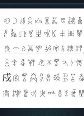 犯罪大师眼熟的文字答案是什么