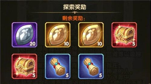 剑与远征破碎浮廊奖励怎么拿