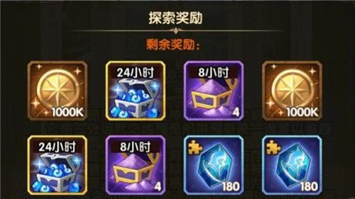 剑与远征破碎浮廊奖励怎么拿
