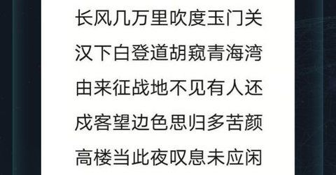 犯罪大师特殊快递答案是什么