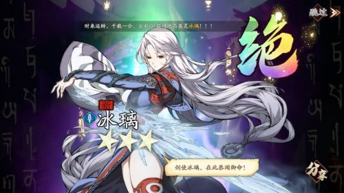 天地劫幽城再临奶妈哪个强