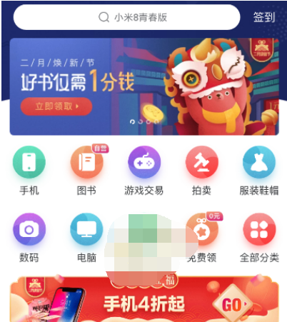 1615603901543588.png 转转自动回复怎么设置
