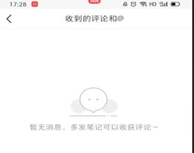 1615606368332000.png 小红书评论怎么查看