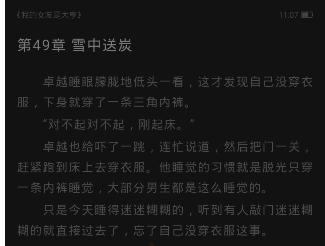 1615701226721462.png 熊猫看书夜间模式怎么设置