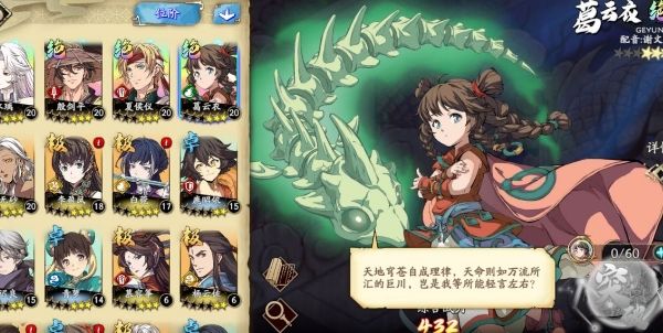 天地劫幽城再临葛云衣五内怎么加点