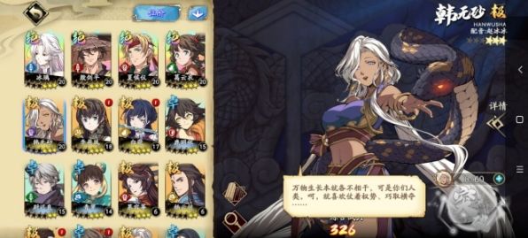 天地劫幽城再临韩无砂五内怎么加点