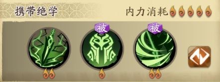 天地劫幽城再临古伦德五内怎么加点