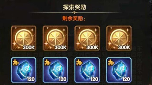 剑与远征2021命运困境2怎么通关