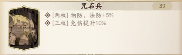 天地劫幽城再临紫蕴魂石怎么搭配