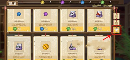 1615947509841562.png 《小森生活》鱼王鱼饵怎么购买