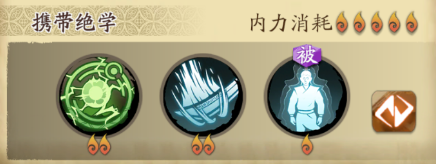 《天地劫》皇甫申技能怎么搭配