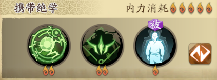《天地劫》皇甫申技能怎么搭配
