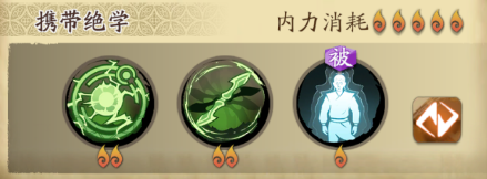 《天地劫》皇甫申技能怎么搭配
