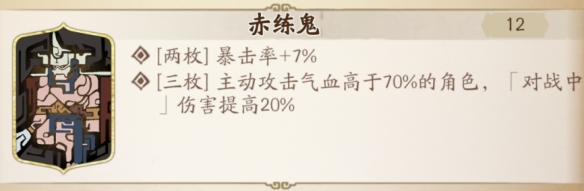 《天地劫》皇甫申技能怎么搭配