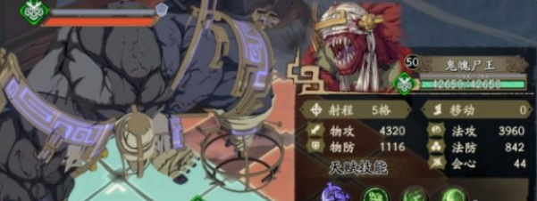 1615948676131535.png 《天地劫》鬼魄尸王雷怎么打